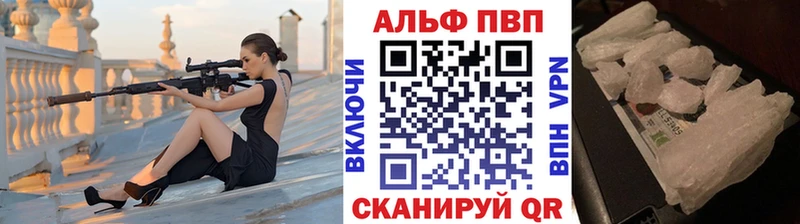 Alpha-PVP СК  Купить где  Белоярский 