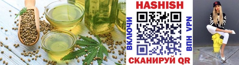 Еда ТГК марихуана  Купить  Белоярский 