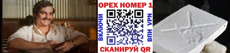 Купить где  Белоярский  COCAIN VHQ 