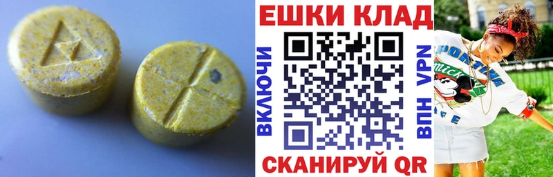 ЭКСТАЗИ диски  Купить закладки  Белоярский 