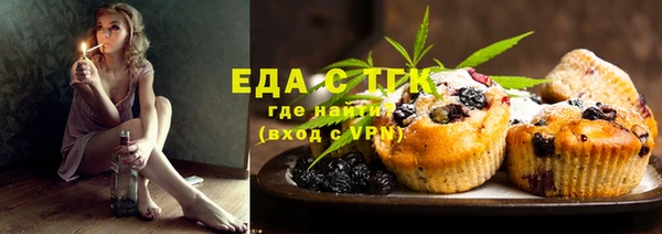 героин Бородино