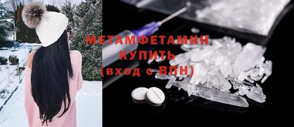 героин Бородино