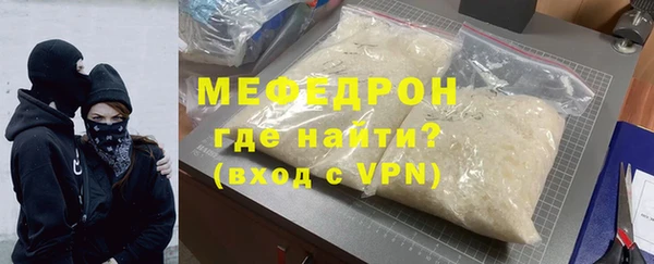 а пвп мука Бронницы