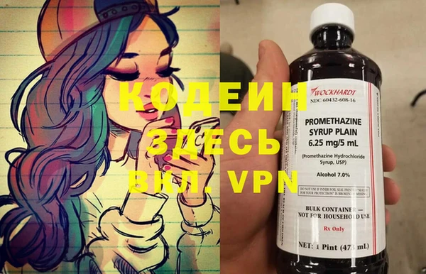 скорость Бугульма
