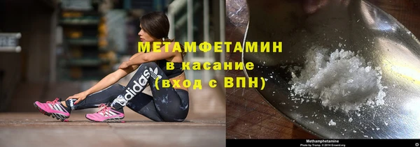 героин Бородино