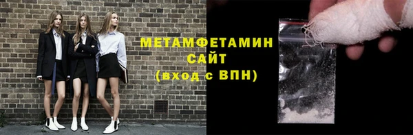 а пвп мука Бронницы
