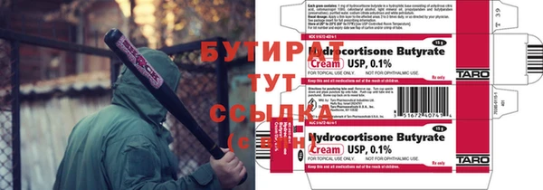 героин Бородино
