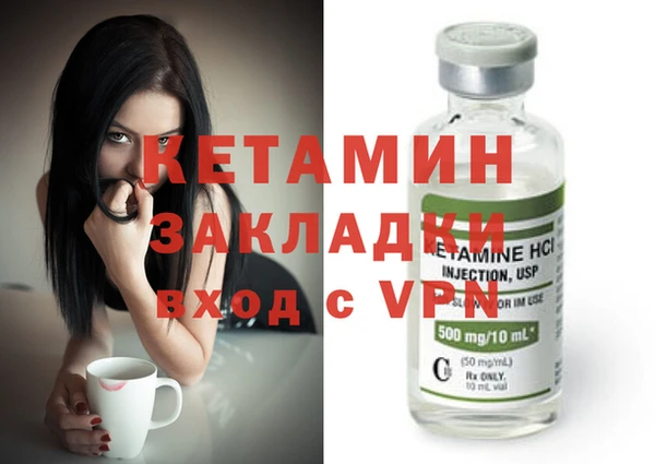героин Бородино