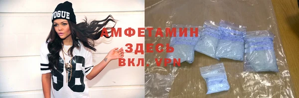 скорость Бугульма