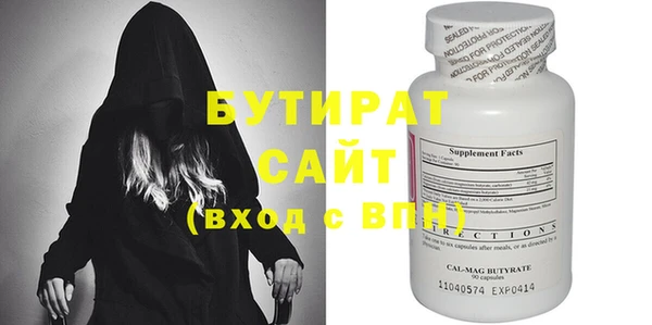 героин Бородино