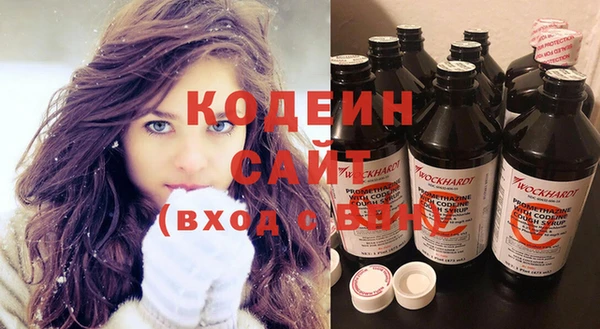 героин Бородино