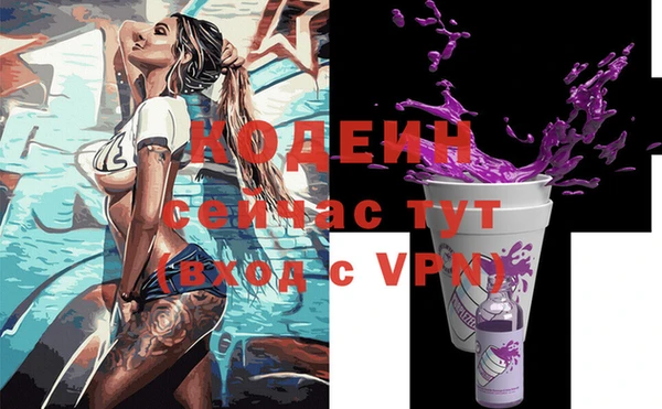 героин Бородино