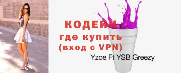 а пвп мука Бронницы