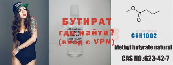 а пвп мука Бронницы