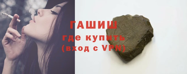 героин Бородино