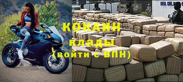 скорость Бугульма