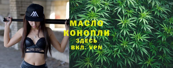 скорость Бугульма