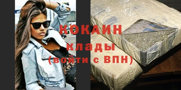 героин Бородино
