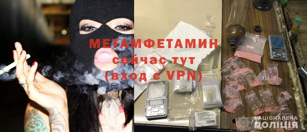 скорость Бугульма