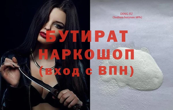 героин Бородино