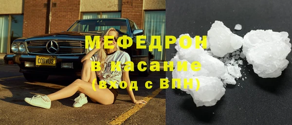 скорость Бугульма