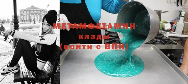 а пвп мука Бронницы