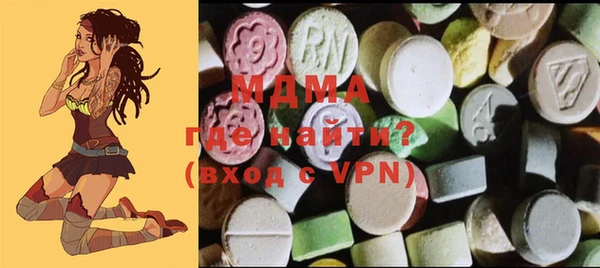 скорость Бугульма