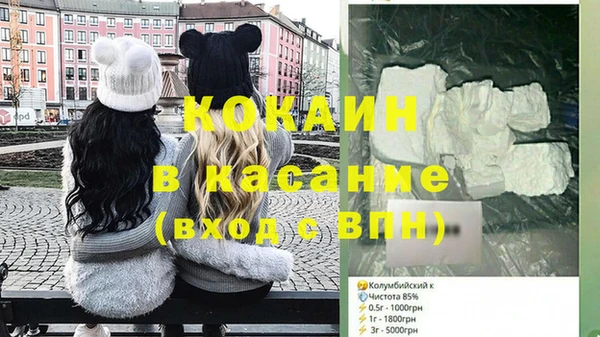 а пвп мука Бронницы