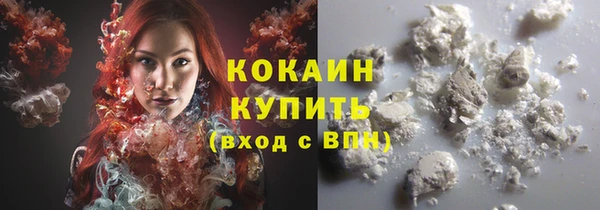 скорость Бугульма