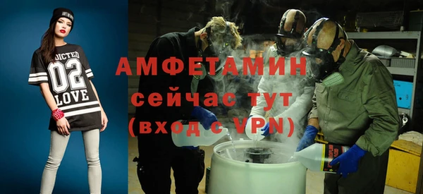 героин Бородино