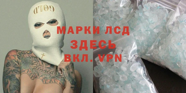 а пвп мука Бронницы