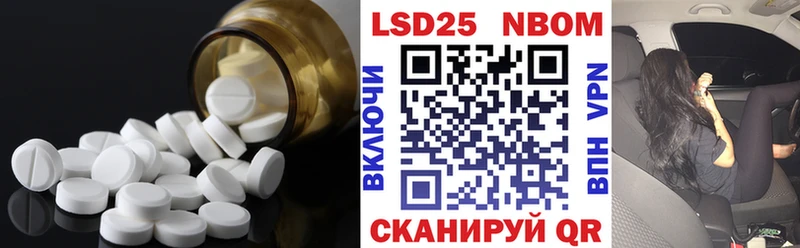 LSD-25 экстази кислота Купить Белоярский