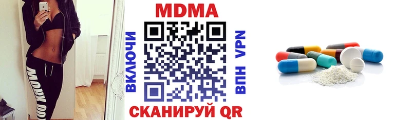 Купить где  Белоярский  MDMA молли 