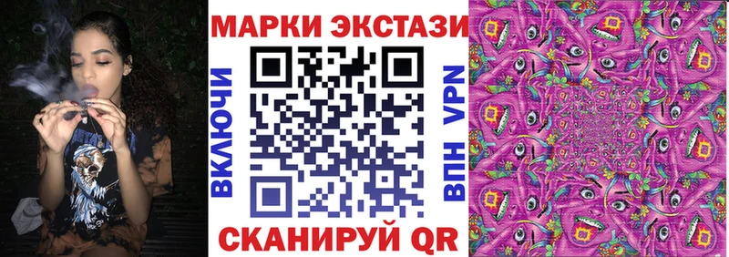 Купить закладки  Белоярский  Наркотические марки 1,8мг 
