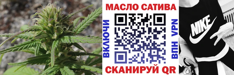Дистиллят ТГК жижа Купить закладки Белоярский